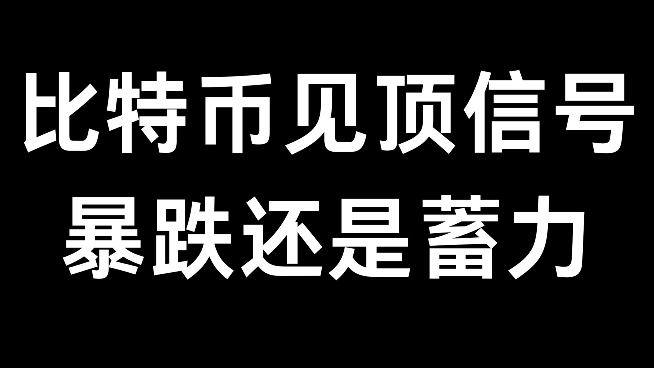 比特币空投即将开始，参与用户将获45枚代币的简单介绍