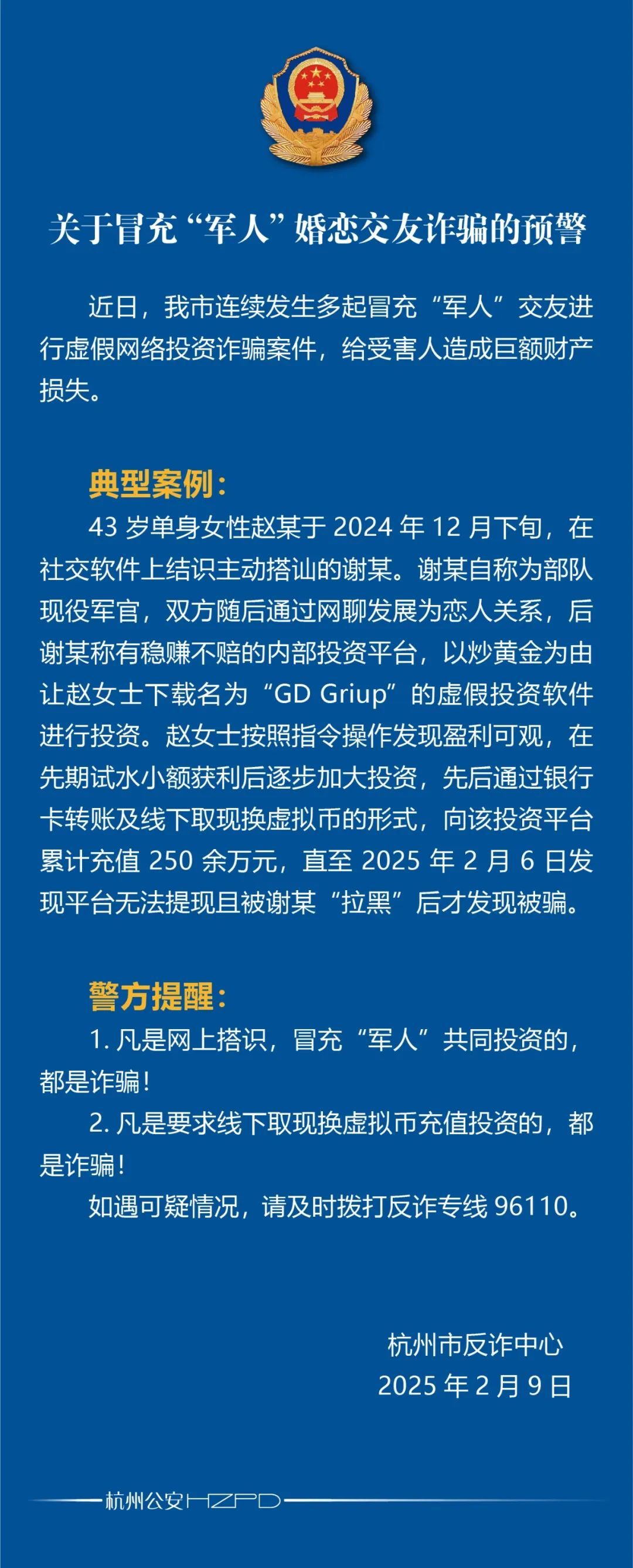 币安投资骗局被揭发,已有超136人被骗!!的简单介绍 币安投资骗局被揭发,已有超136人被骗!!的简单介绍