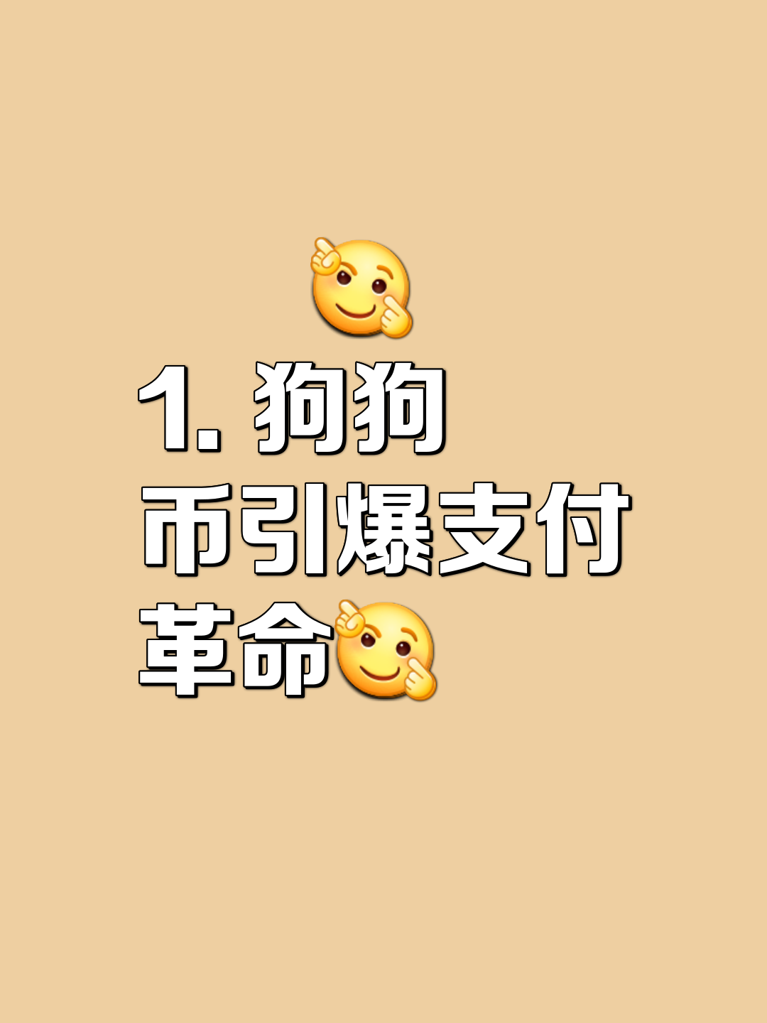关于狗狗币遭遇大幅下滑超101%，投资者恐慌性抛售的信息