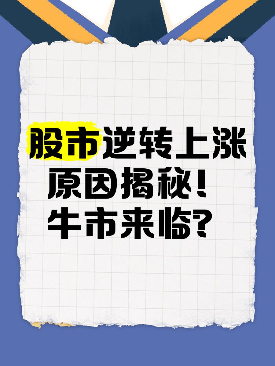 FTX冲破332美元大关，牛市是否已来临？的简单介绍-九游登录入口