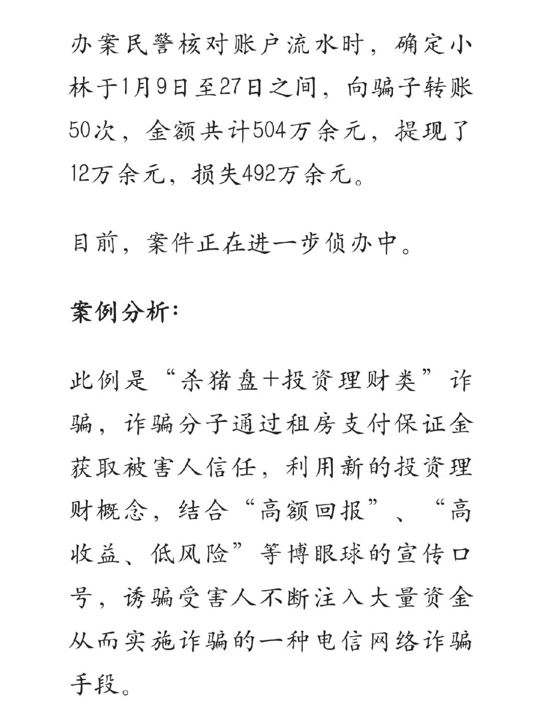 包含Gate投资骗局被揭发，已有超149人被骗！的词条-九游网页版