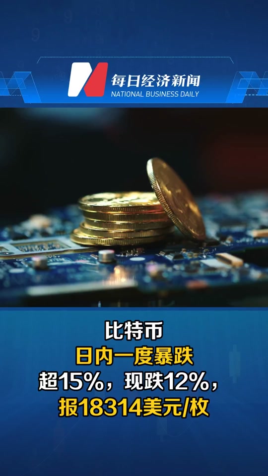 马斯克再次发推，比特币瞬间上上扬375%！