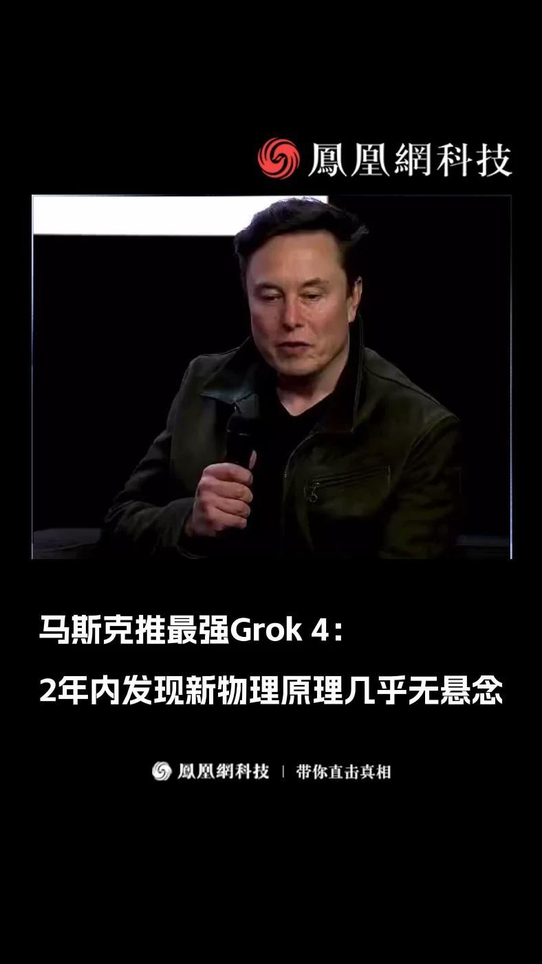 马斯克再次发推，USDT瞬间上上扬21.99%-九游登录入口
