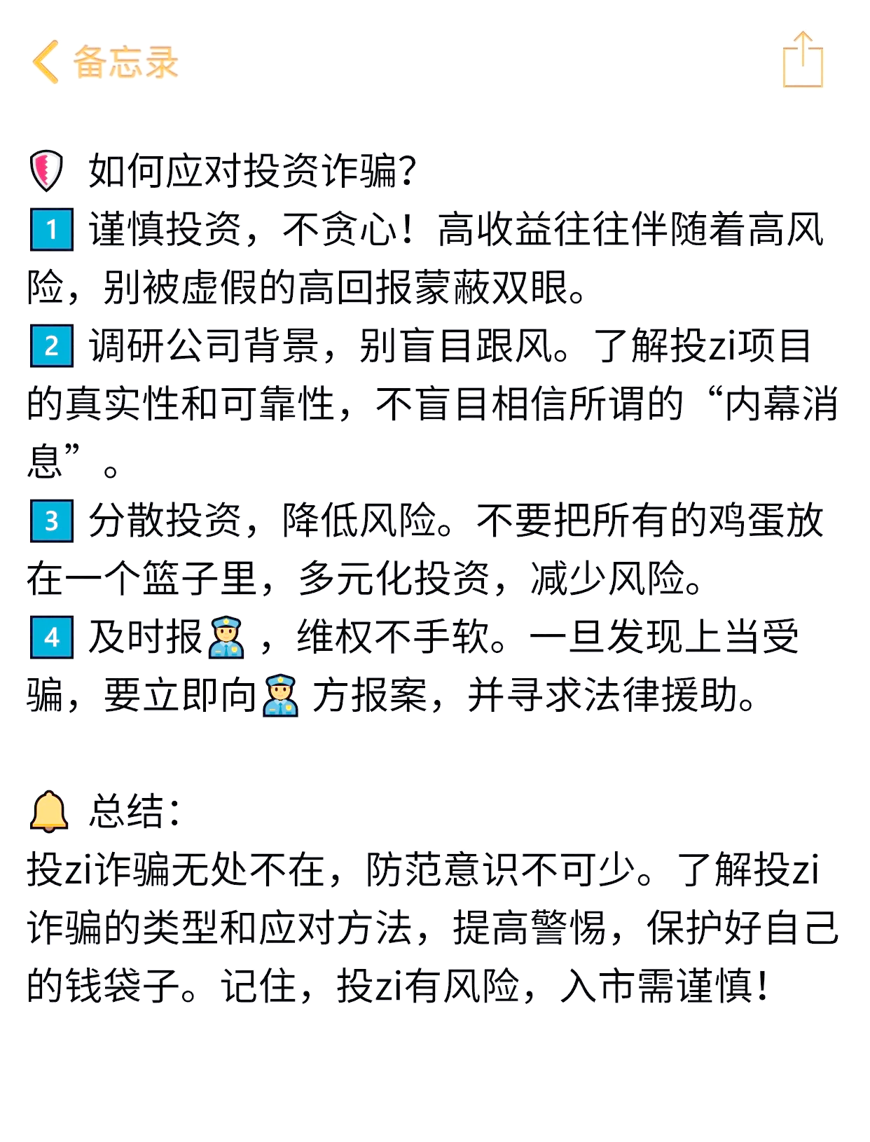 AVAX投资骗局被揭发，已有超MATIC人被骗！-九游登录入口