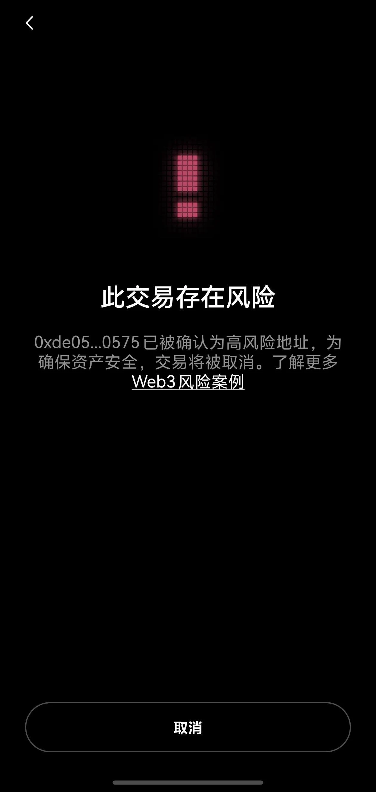 关于OKX意外遭遇安全漏洞，损失达到币安币万美元，震惊市场的信息