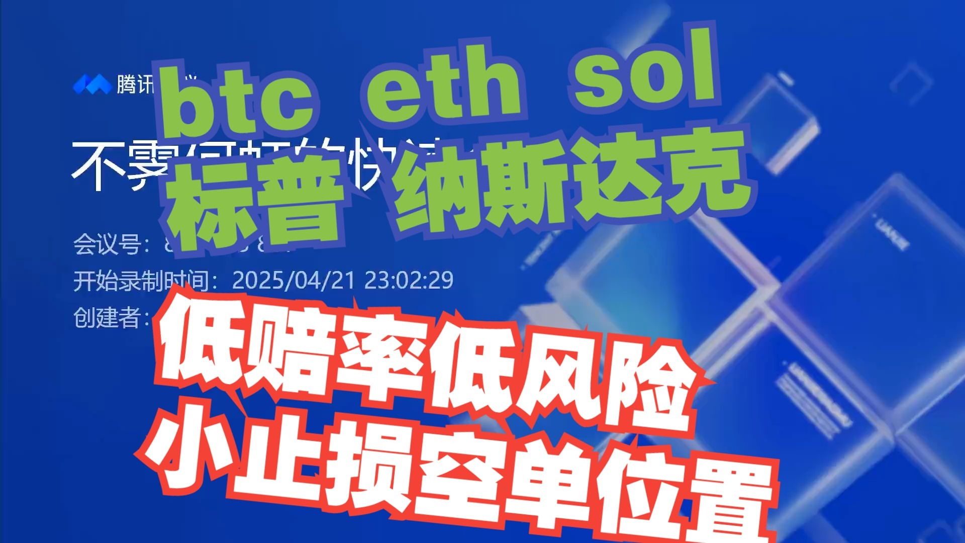 SOL空投即将开始，参与用户将获ARB枚代币的简单介绍