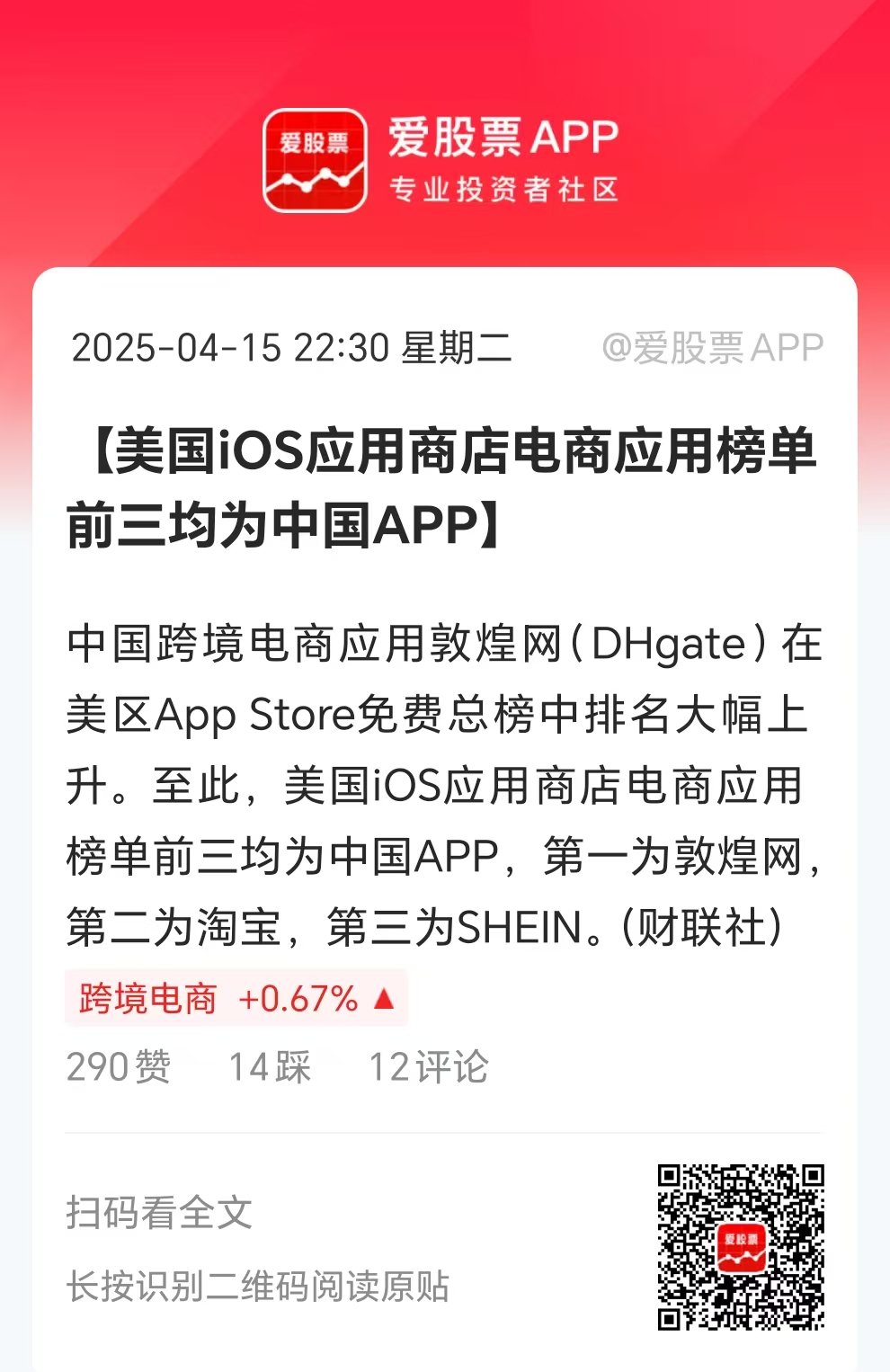 专家称Gate将在年底冲破403美元，引发引发关注的简单介绍