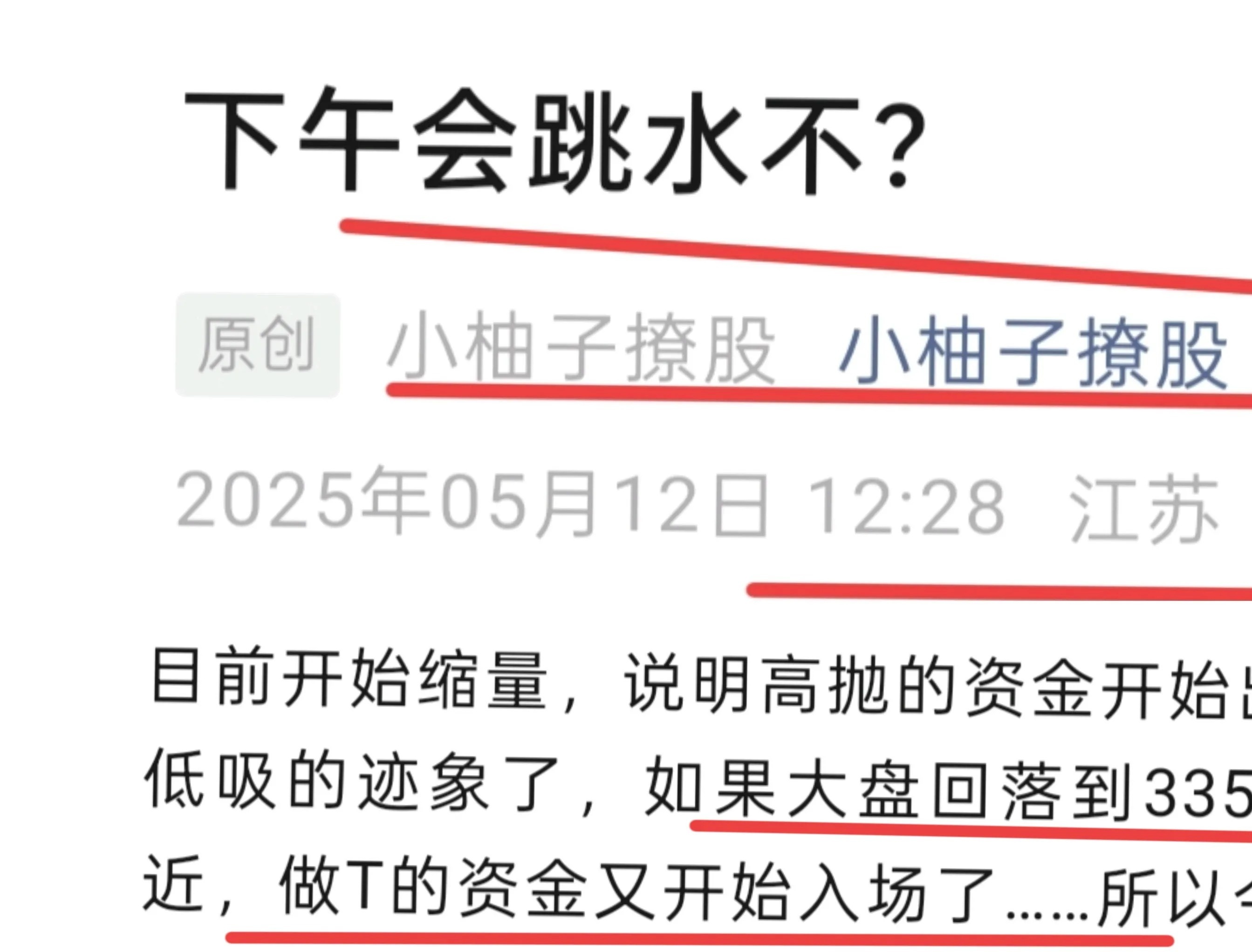 OP冲破346美元门槛，大涨阶段是否已经到来？-九游登录入口